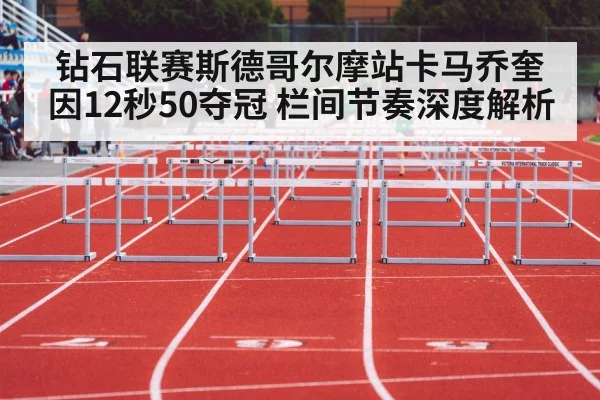 women 100m hurdles race