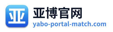 亚博官网